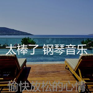 柔和的读时刻