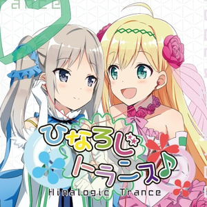 天使の福音 ～ Relation Manual