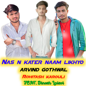 Nas n kater naam likhyo