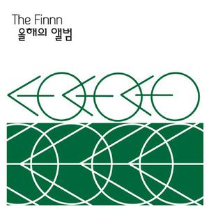 이 겨울 끝은 눈보라