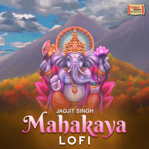 Mahakaya (LoFi)