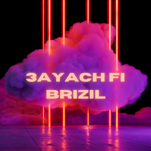 3AYACH FI BRIZIL