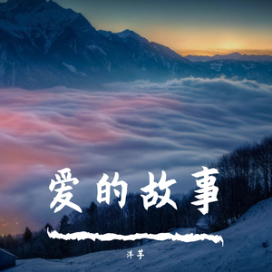 坚定 2020 大翔原创作品集