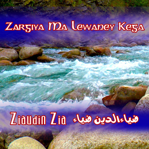 Zargiya Ma Lewaney kega