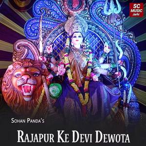 Rajapur Ke Devi Dewota
