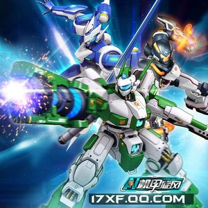 机甲旋风-主题歌