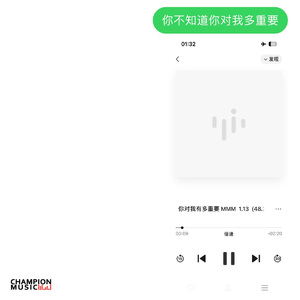你不知道你对我多重要