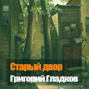 Кино Волшебный фонарь