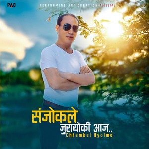 SANJOKLE JURAYOKI AJA