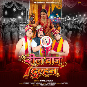 Reel Baj Dulhan
