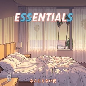 なんにもない夜