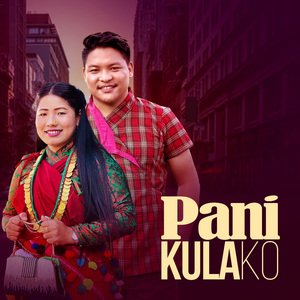 Pani Kulako