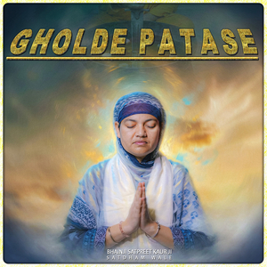 Gholde Patase