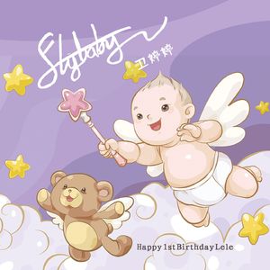 Fly Baby