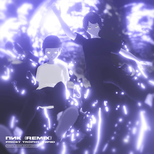 Пик (Remix)