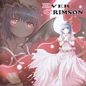 さくやさんが倒せない