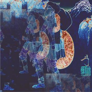 trekking (feat. Sjooski)