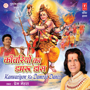 Bhola Bholi Sawan Mein