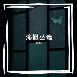 烤陶痘恳刭偻偷坡