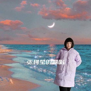 淋雨一直走