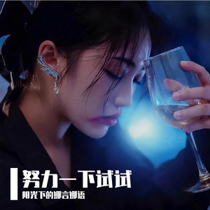 故土思绪的归乡行