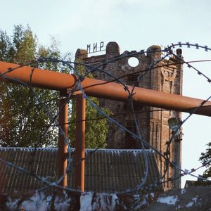 Земляки
