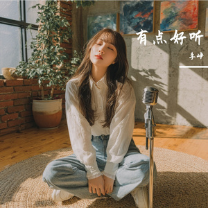 渔村的风还在吹