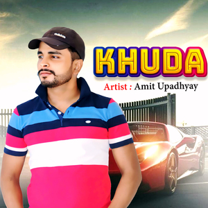 Khuda