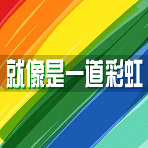 最简单的一句话