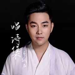 望庐山瀑布 (Demo)