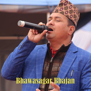 chudka bhajan ramayan