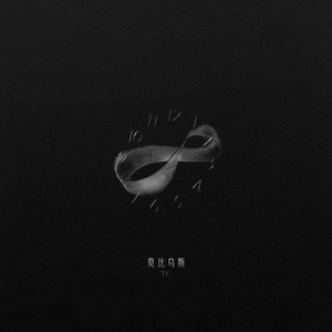 “忘不掉的你” h3R3 x TC Type Beat