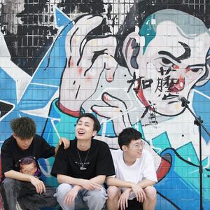 Ain't ZHKU Cypher（不是仲恺Cypher）