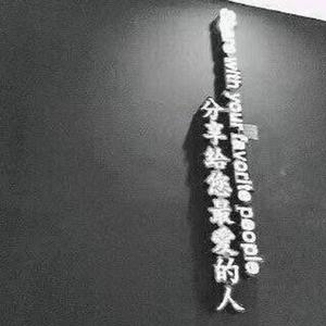 喜欢你（DJ版）