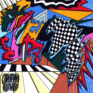 Аутро/Кращий друг