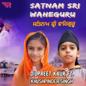 Satnam Waheguru