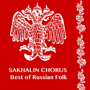 Kalinka