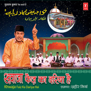 Tu Nishane Be Nisha Hai