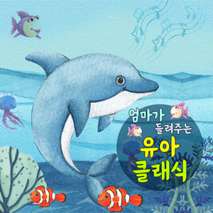 요한슈트라우스 : 봄의 소리 왈츠 (J.Strauss II : Voice's Of Spring Waltz Op.410)