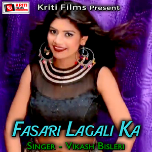 Fasari Lagali Ka