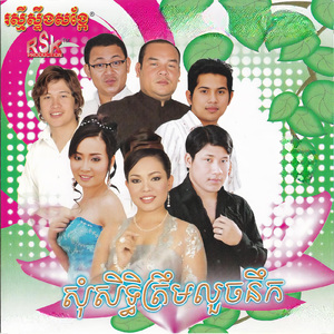 ប្រពន្ធកើតកូនប្ដីគិតផឹកស្រា