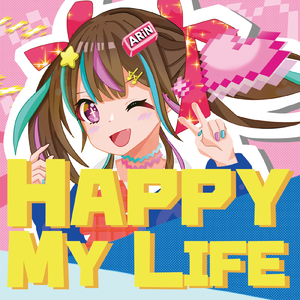 スターサファイア (feat. すずきつづみ)