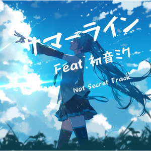 サマーライン (feat. 初音ミク)