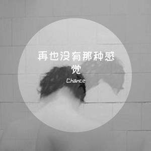 月亮月亮你别睡（完整版）