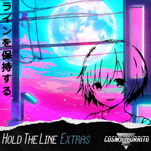 Over Drive (Remix) (Extras Mix)