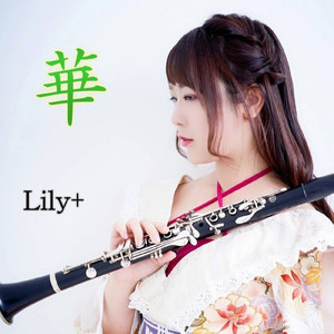 アイネ・クライネ・ナハトムジーク (ロックバージョン)