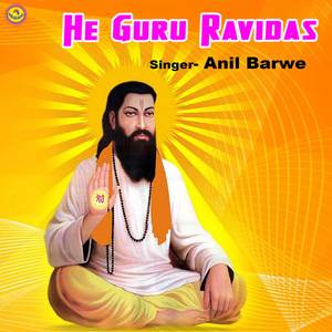 He Guru Ravidas