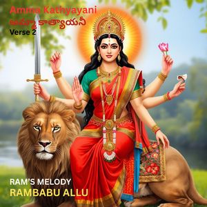 Amma Kathyayini (verse 2)