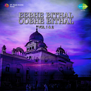 Eebhe Bithal Oobhe Bithal,Pt. 2