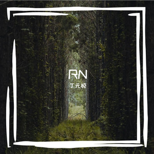 RN